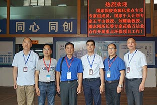 國家“固廢資源化”重點(diǎn)專項專家組蒞臨萬達(dá)業(yè)合作開展環(huán)保項目工作
