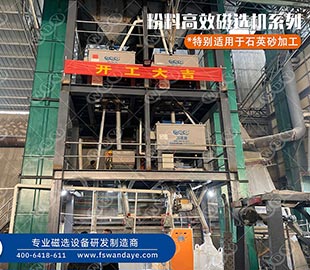 石英砂除鐵的六種方法，大部分客戶都選它